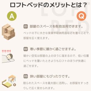 ロフトベッド システムベッド シングル 収納 ...の詳細画像2