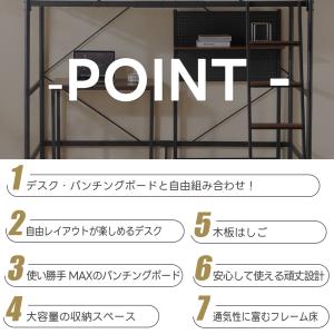 ロフトベッド システムベッド シングル 収納 ...の詳細画像4