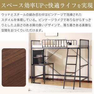 ロフトベッド システムベッド シングル 収納 ...の詳細画像5