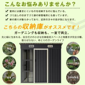 物置 一屋両役 温室 物置 屋外 倉庫 戸外収...の詳細画像1