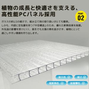 物置 一屋両役 温室 物置 屋外 倉庫 戸外収...の詳細画像4