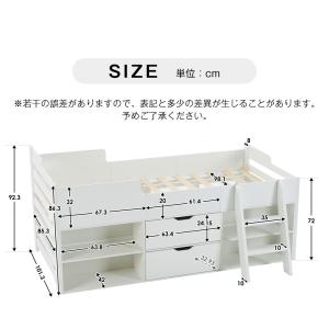 【在庫一掃】システムベッド シングル 引き出し...の詳細画像1