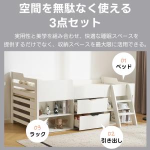 【在庫一掃】システムベッド シングル 引き出し...の詳細画像2