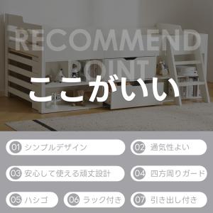 【在庫一掃】システムベッド シングル 引き出し...の詳細画像3