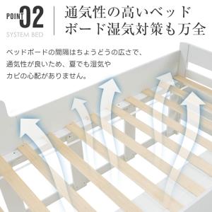 【在庫一掃】システムベッド シングル 引き出し...の詳細画像5