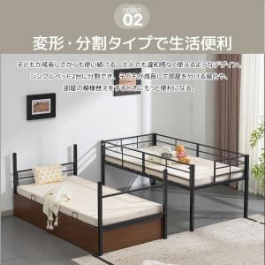 二段ベッド 子供 2段ベッド コンパクト おし...の詳細画像4
