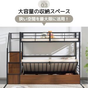 二段ベッド 子供 2段ベッド コンパクト おし...の詳細画像5