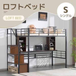 システムベット ロフトベッド パイプベッド シ...の詳細画像1