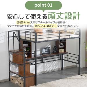 システムベット ロフトベッド パイプベッド シ...の詳細画像4