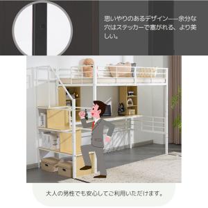 システムベット ロフトベッド パイプベッド シ...の詳細画像5