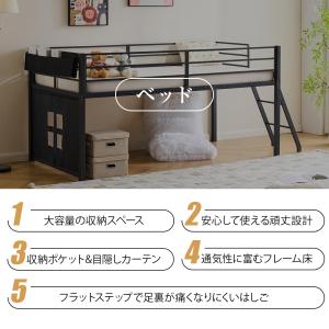 ロフトベッド システムベッド シングル キャビ...の詳細画像2