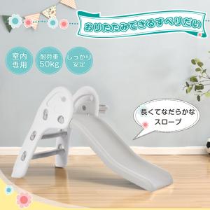 すべり台 クリスマスプレゼント 折りたたみできる