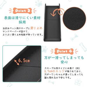 ドッグスロープ 犬ステップ 2つ折りドッグスロ...の詳細画像2