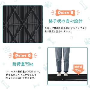 ドッグスロープ 犬ステップ 2つ折りドッグスロ...の詳細画像3