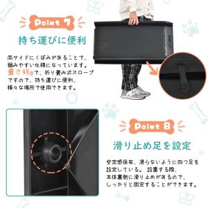 ドッグスロープ 犬ステップ 2つ折りドッグスロ...の詳細画像4
