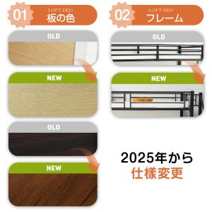 ロフトベッド ハイタイプ パイプベッド ベッド...の詳細画像1