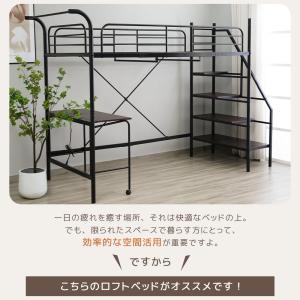 ロフトベッド ハイタイプ パイプベッド シング...の詳細画像1