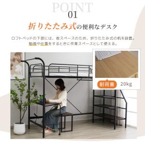ロフトベッド ハイタイプ パイプベッド シング...の詳細画像3