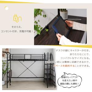 ロフトベッド ハイタイプ パイプベッド シング...の詳細画像4