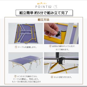 卓球台 国際規格サイズ セパレート式 簡単組立...の詳細画像3