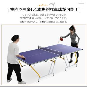 卓球台 国際規格サイズ セパレート式 簡単組立...の詳細画像4