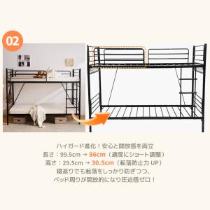 二段ベッド 分別可能 2段ベッド パイプベッド...の詳細画像2