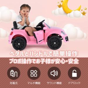 電動乗用ラジコンカー 乗用玩具 電動乗用玩具 ...の詳細画像1