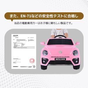 電動乗用ラジコンカー 乗用玩具 電動乗用玩具 ...の詳細画像5