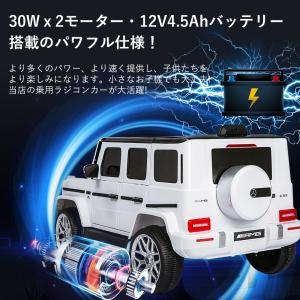 電動乗用ラジコンカー 乗用玩具 電動乗用玩具 ...の詳細画像5