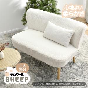 ソファ 1人掛 ふわふわ おしゃれ 新生活 可愛い シンプルデザイン