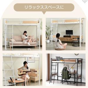 ロフトベッド ハイタイプ パイプベッド システ...の詳細画像4