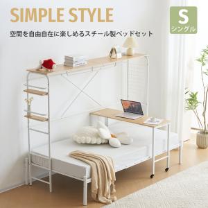 システムベット シングル コンセント付き デス...の詳細画像1
