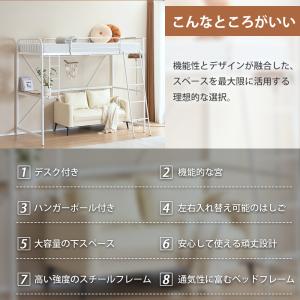 ロフトベッド ハイタイプ パイプベッド シング...の詳細画像4