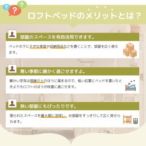 ロフトベッド ハイタイプ パイプベッド シング...の詳細画像2