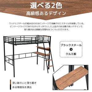 ロフトベッド ハイタイプ パイプベッド シング...の詳細画像5