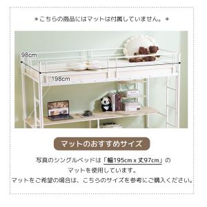 システムベット ロフトベッド シングル デスク...の詳細画像5