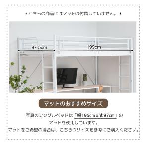 システムベット ロフトベッド シングル デスク...の詳細画像5
