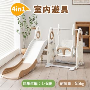 滑り台 すべり台ブランコ 遊具 すべりだい スライダー 室内 大型遊具 スウィング キッズ キッズパーク 子供 ゴール プレゼントの買取情報