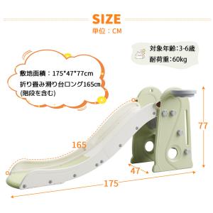 すべり台 ロング 165cmスライダー 滑り台...の詳細画像1