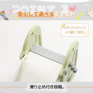 すべり台 ロング 165cmスライダー 滑り台...の詳細画像4