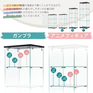 コレクションケース 強化ガラス ガラスディスプ...の詳細画像3