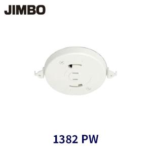 【即納・在庫品】1382(PW) 神保電器 埋込...の商品画像