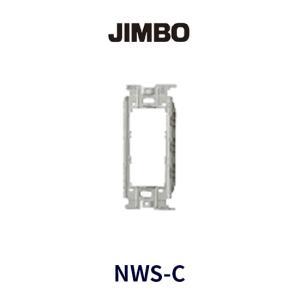 【即納・在庫品】NWS-C 神保電器 金属 ワン...の商品画像