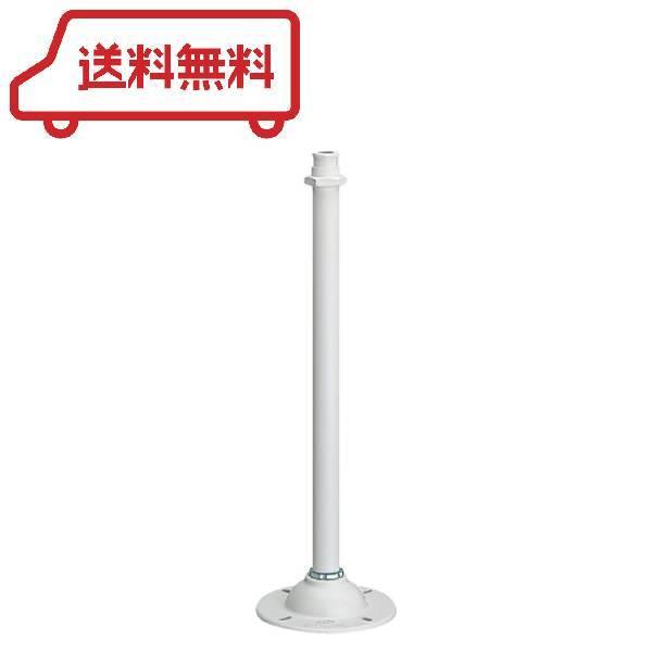 岩崎電気 ランプホルダ用接続具 台座 投光器 ホワイト 白色 看板照明 F8/W