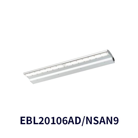 【即納・在庫品】EBL20106AD/NSAN9 岩崎電気 LED投光器 レディオック カトラス t...