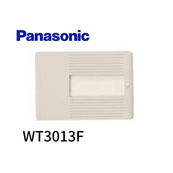 【在庫あり】パナソニック(Panasonic) コスモシリーズワイド21 埋込トリプルスイッチハンド...