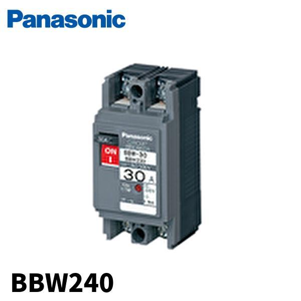 【即納・在庫品】BBW240 パナソニック サーキットブレーカ BBW-50型 2P2E 40A