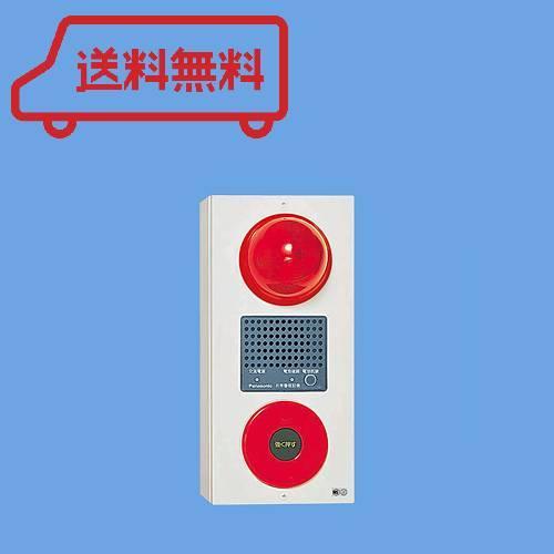 パナソニック(Panasonic)　非常警報設備複合装置 露出型 防災用品 BG7021H