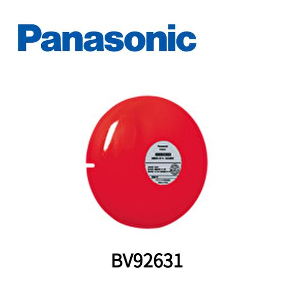 【即日対応します！】 パナソニック (Panasonic) 音響装置6型ベル 地区音響装置 屋内用 ...