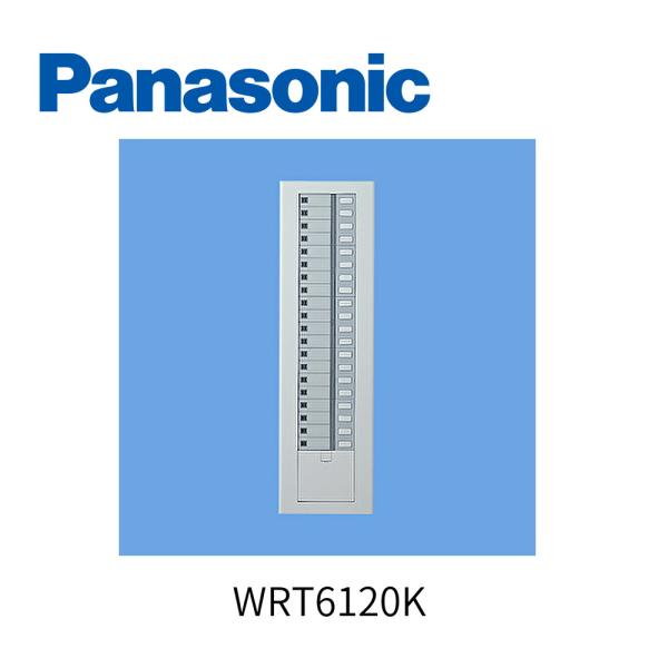 【在庫あり】パナソニック(Panasonic) フル2線セレクタスイッチ20回路 WRT6120K